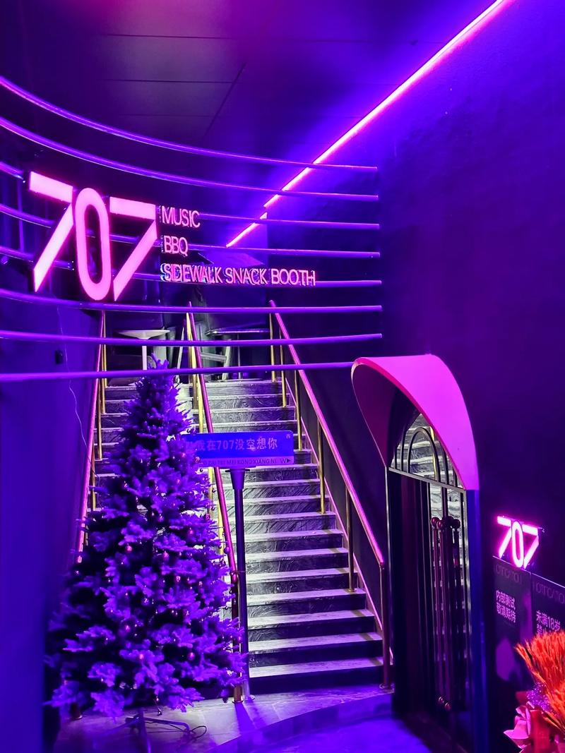 重庆商务ktv潮玩法-九龙坡区ktv预定